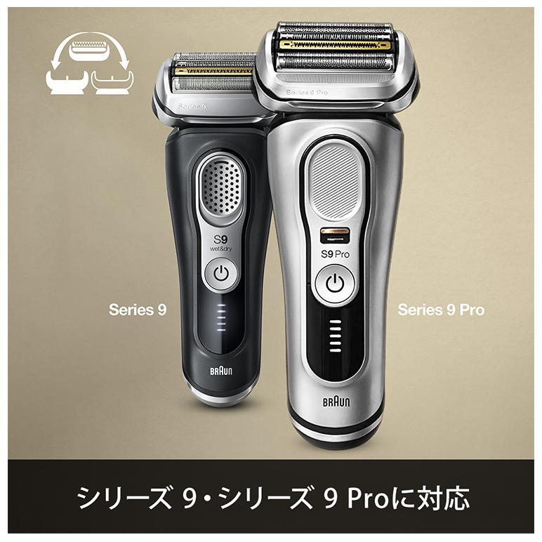 ブラウン 替刃 BRAUN F/C94M メンズ 電気シェーバー用 替え刃 シリーズ