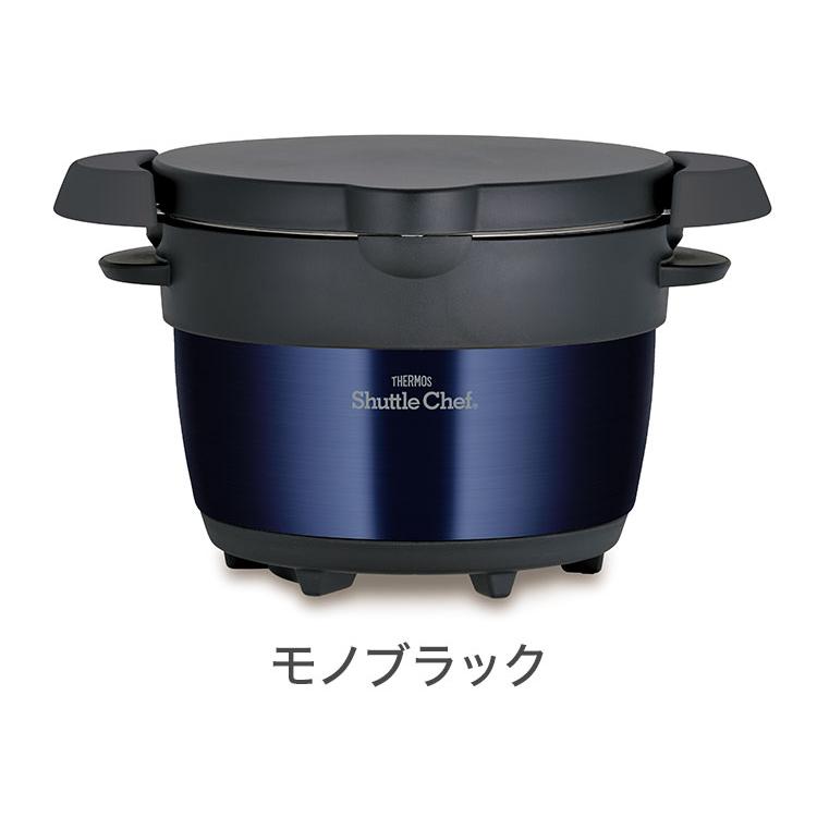 THERMOS サーモス 限定色 真空保温調理器 シャトルシェフ 1.6L 2人用