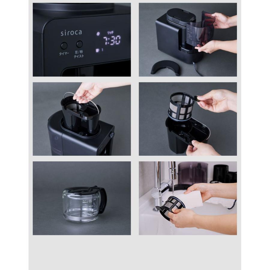 siroca 全自動コーヒーメーカー カフェばこ ガラスサーバータイプ SC