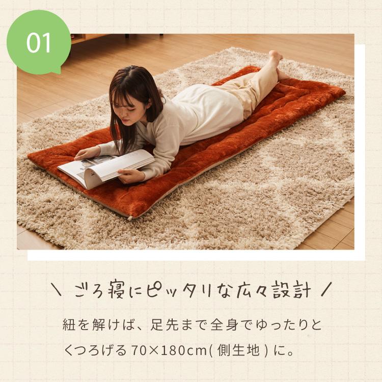 岩盤浴のようなごろ寝長座布団 ごろ寝マット 70×170cm 岩盤浴 FLAME