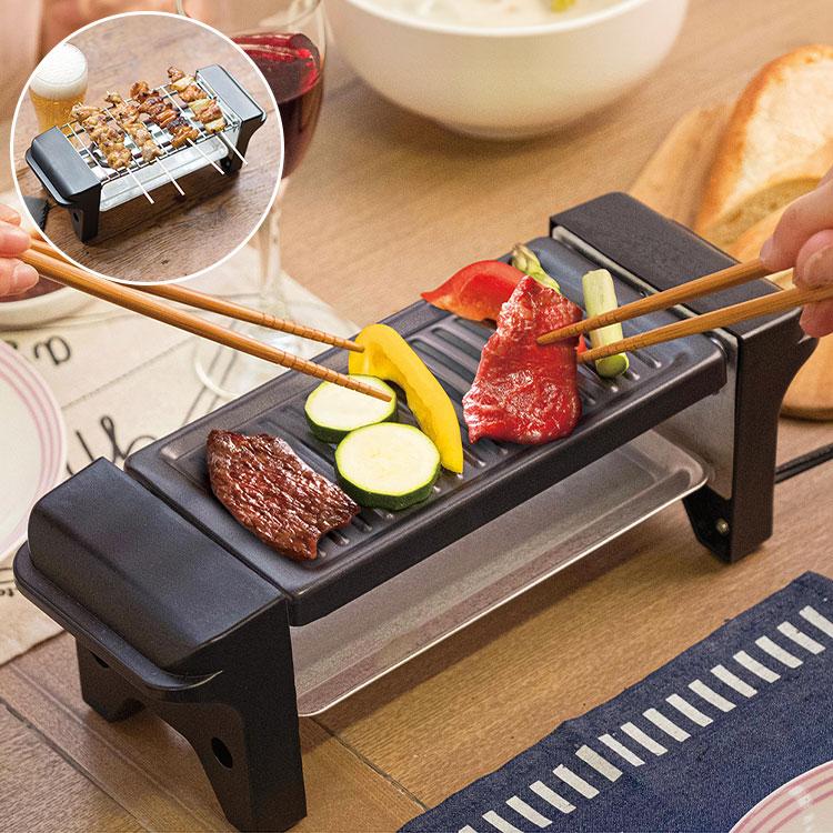 おうち呑み名人 2WAYグリル 卓上グリル 焼肉プレート 電気グリル