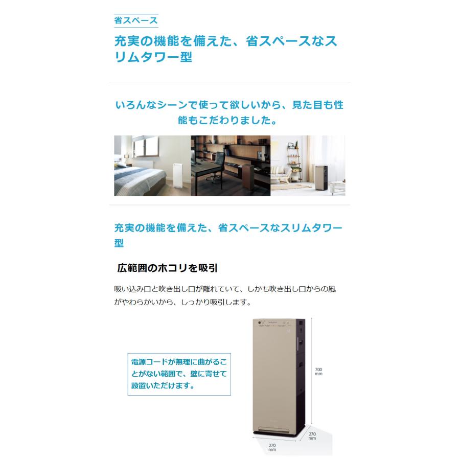DAIKIN 空気清浄機 ダイキン ACK55Z-W 加湿器 加湿空気清浄機
