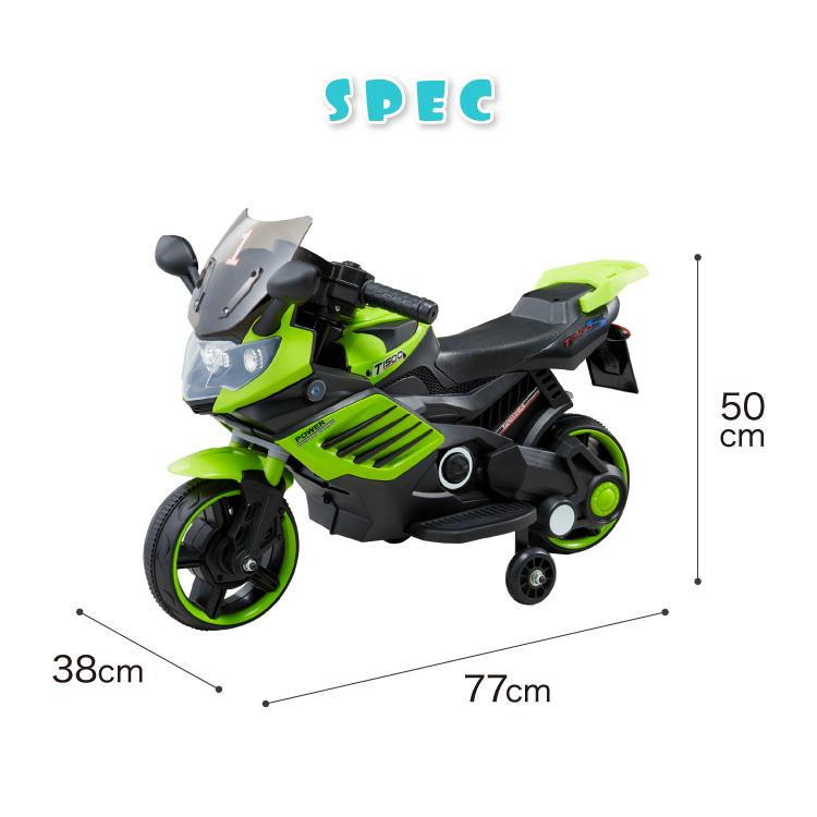 電動乗用バイク レッド ホワイト 充電器付き 子供用 乗用 プレゼント