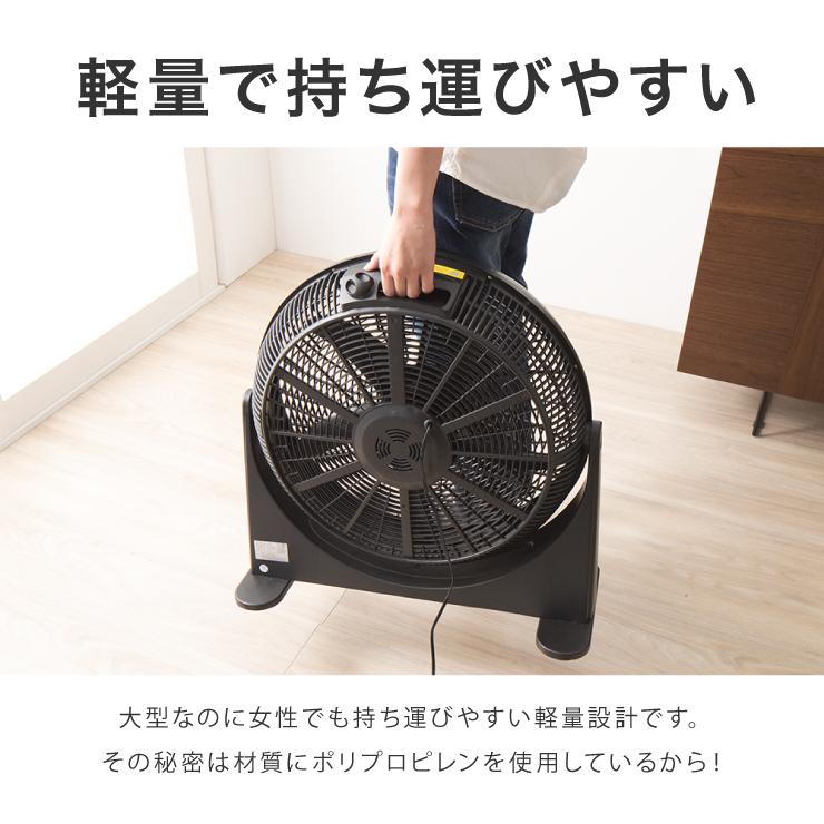 simplus（シンプラス） 大型サーキュレーター 扇風機 送風機 大型 BOX