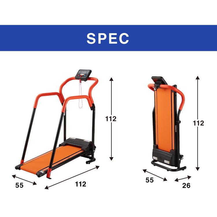 電動ルームウォーカー 手すりありタイプ 電動 ルームランナー