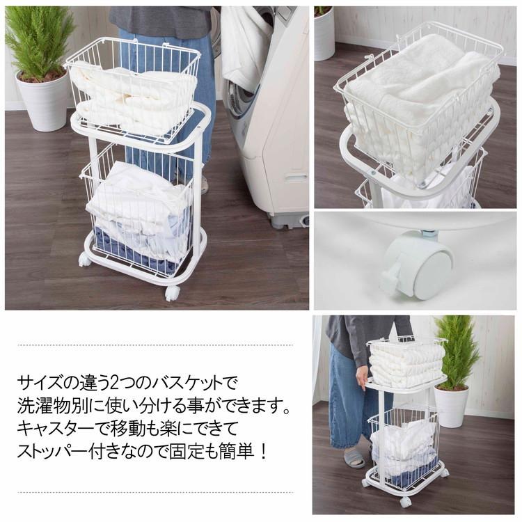 ランドリーラック バスケット カゴ 洗濯かご2個付き 洗濯機 ラック