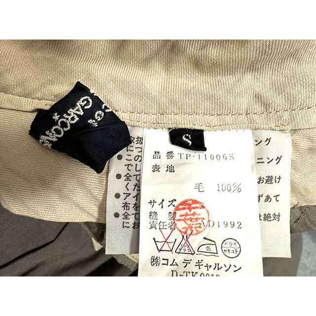COMME des GARCONS（コムデギャルソン） 【中古】 パンツ ワイド
