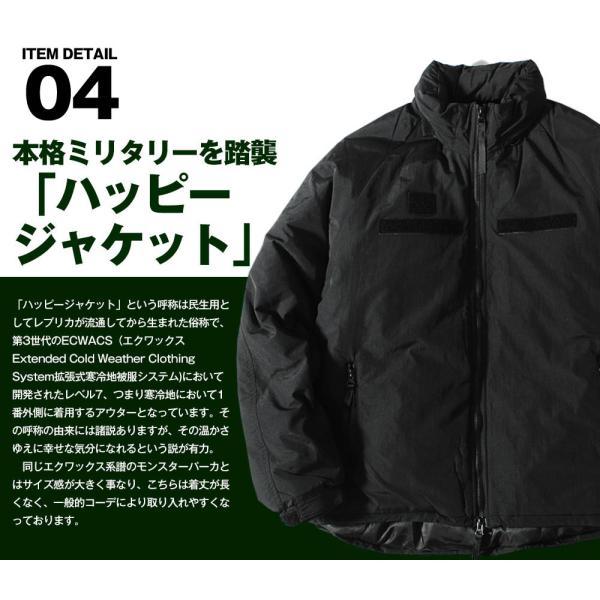 HOUSTON（ヒューストン） ハッピージャケット ハッピースーツ