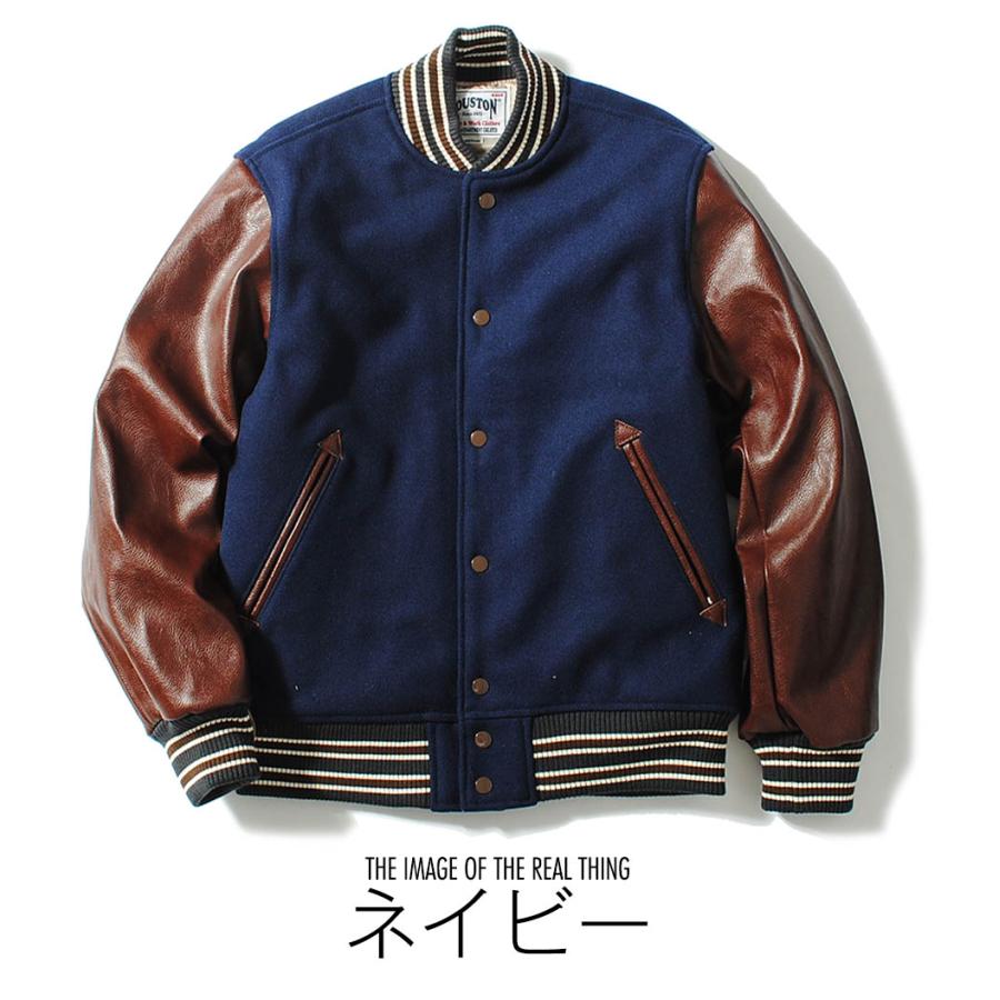 HOUSTON（ヒューストン） ヘビーメルトンスタジャン ウールメルトン