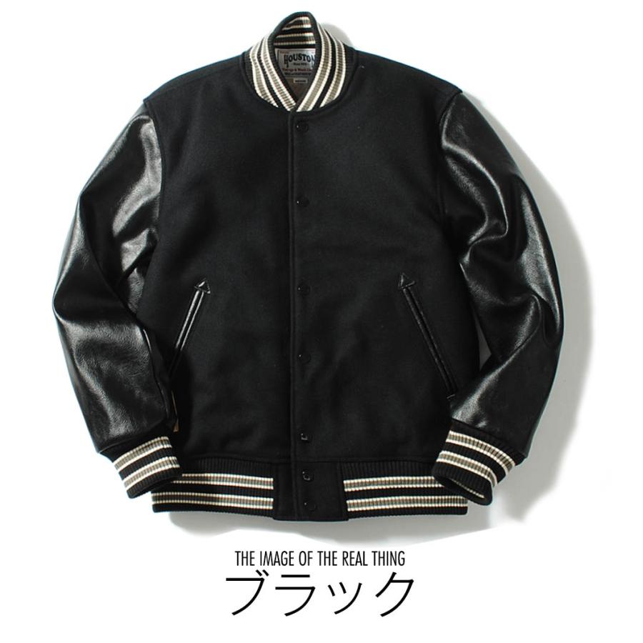 HOUSTON（ヒューストン） ヘビーメルトンスタジャン ウールメルトン