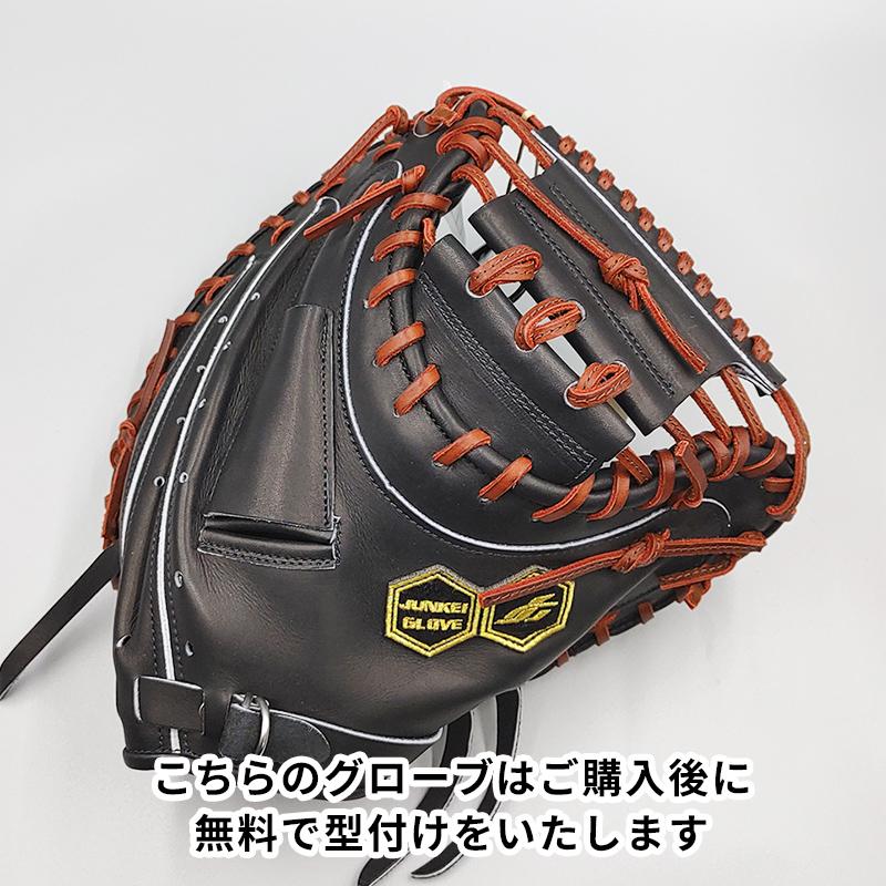 JUNKEI-GLOVE（ジュンケイグラブ） 【新品 (高校野球対応