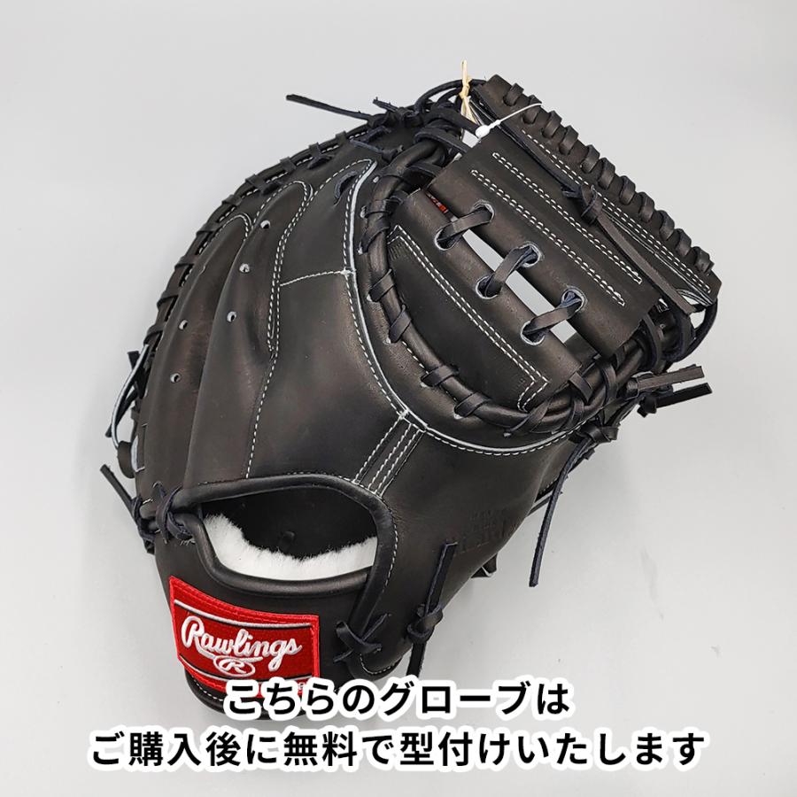 Rawlings（ローリングス） 【新品 (高校野球対応)】 ローリングス 硬式