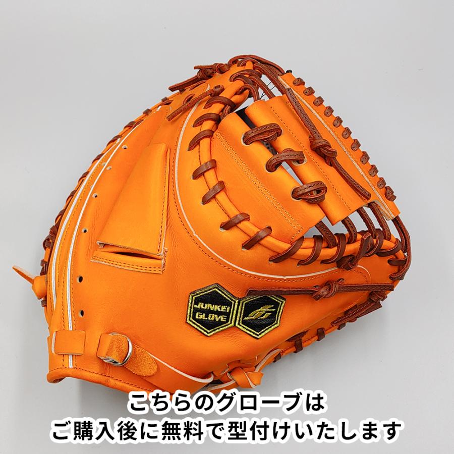 JUNKEI-GLOVE（ジュンケイグラブ） 【新品 (高校野球対応