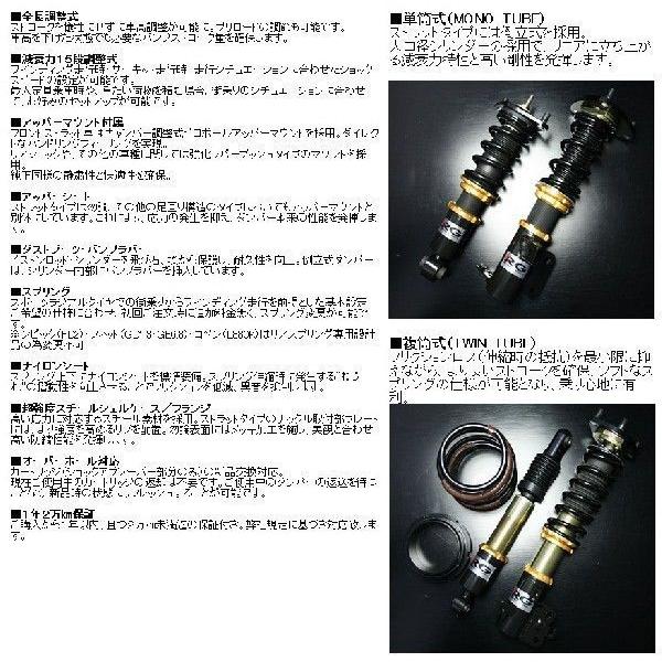 送料無料(一部地域除く)】RGレーシングギアHS DAMPERシルビア/180SX