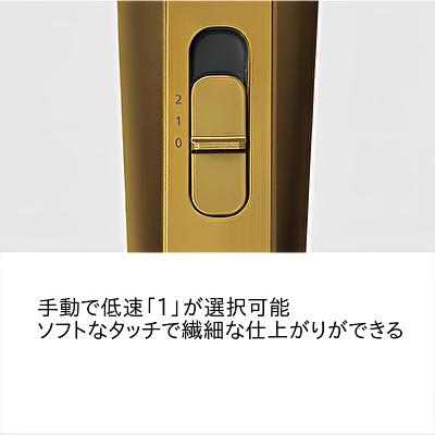 Panasonic（パナソニック） プロ T字トリマー ER-XT70-N ゴールド 額