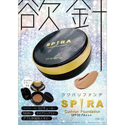 芦屋化粧品 SPIRA 欲針 クッションファンデーション 15g スピラ