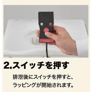 車載用 ラップ式 トイレ wrapull TYPE-B ラップル タイプB 消耗品50