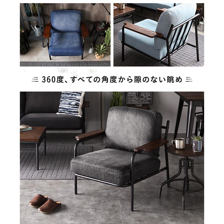 ソファー ソファ 送料無料 1人掛け 1人掛け デニムソファー デニム