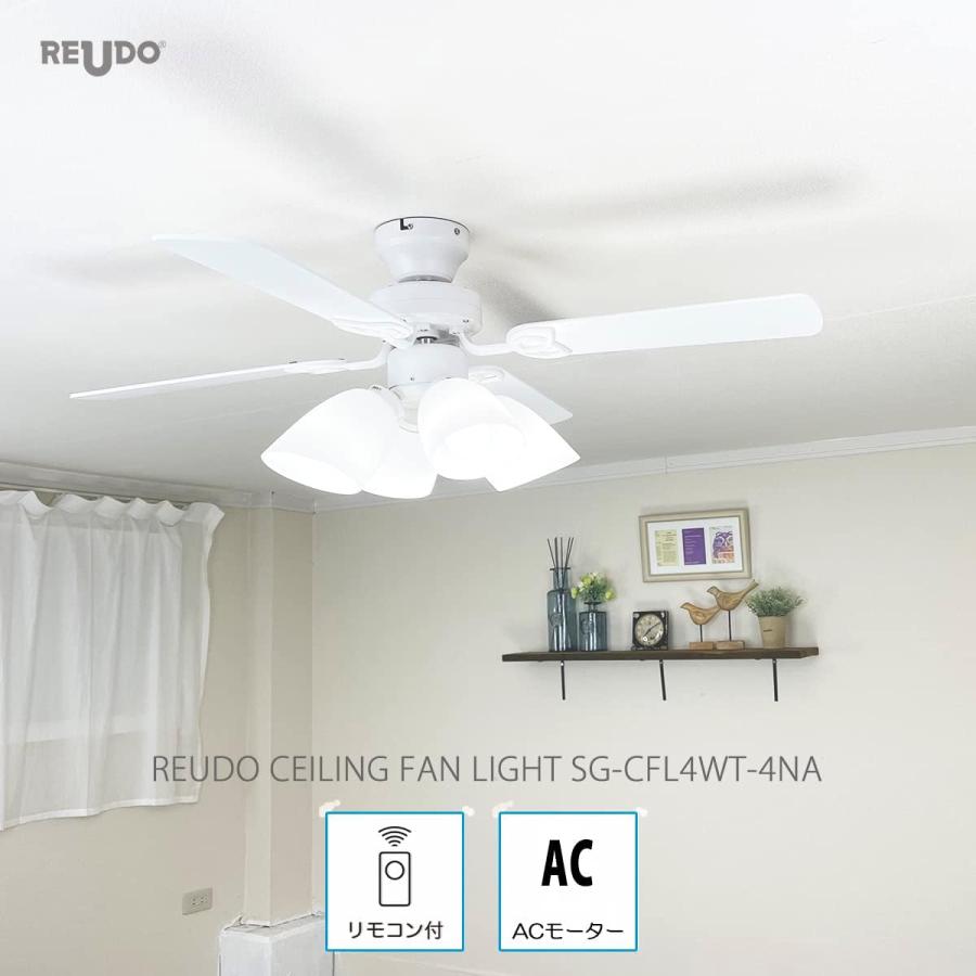 リュウド（REUDO） シーリングファンライト 4灯 X E26ソケット 4枚羽根