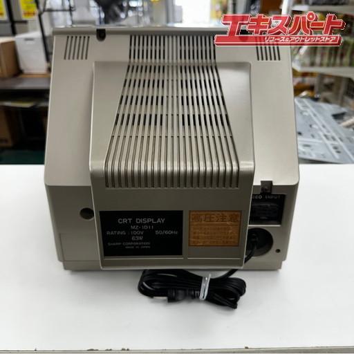 昭和レトロ 1984年製 CRTディスプレイ SHARP MZ-IDII 日本製 PC
