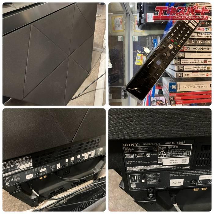 SONY ソニー 有機ELテレビ BRAVIA KJ-55A9F 55インチ 2018年製 エリア
