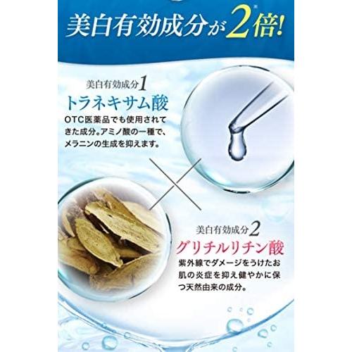 コーズシックス ホワイトリペア 50g JWM Causesix 美白 : GANTS FOOD