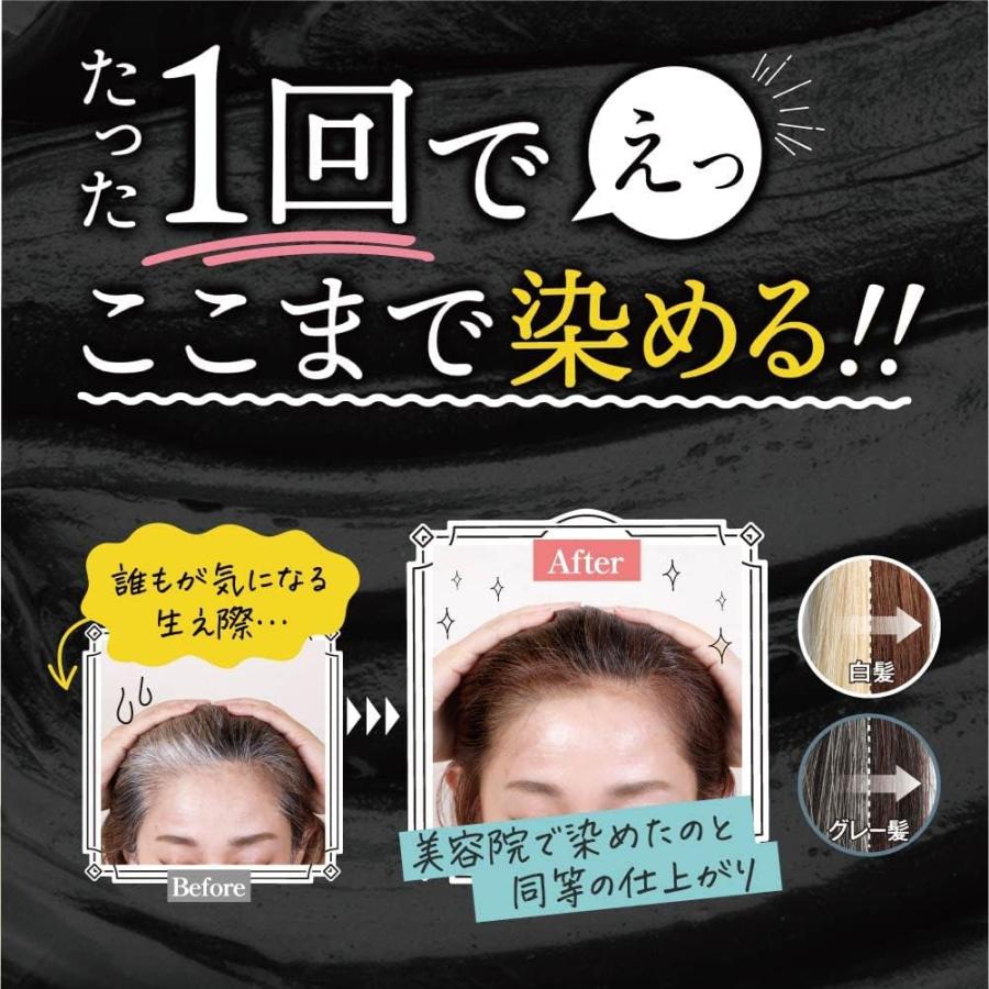 Mee Color クリームシャンプー 350g ダークブラウン 白髪染め | ミー