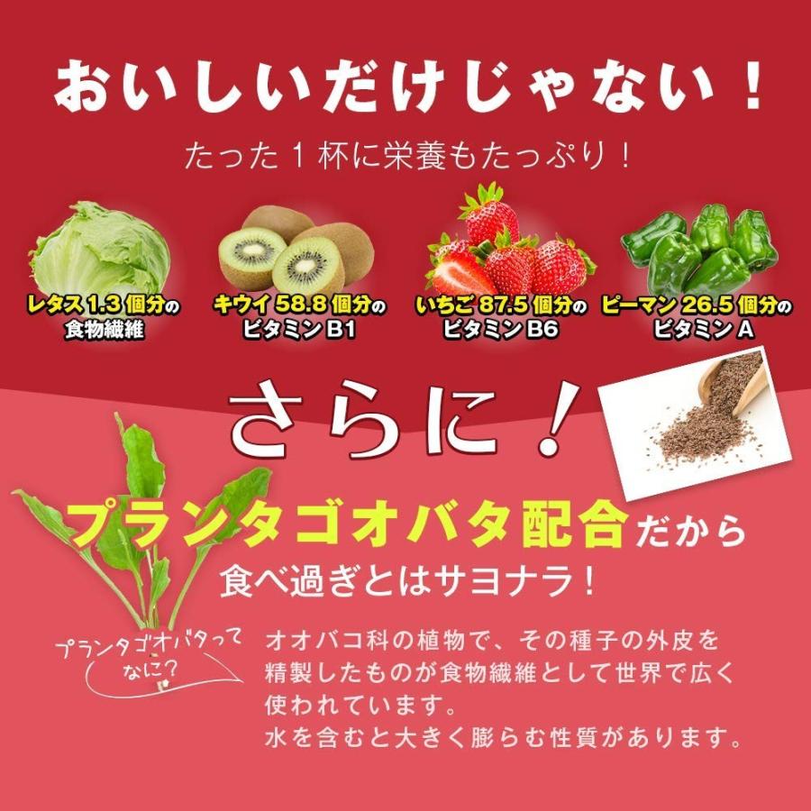 もぎたて生スムージー 180g 約30日分 酵水素328選 ダイエット : GANTS