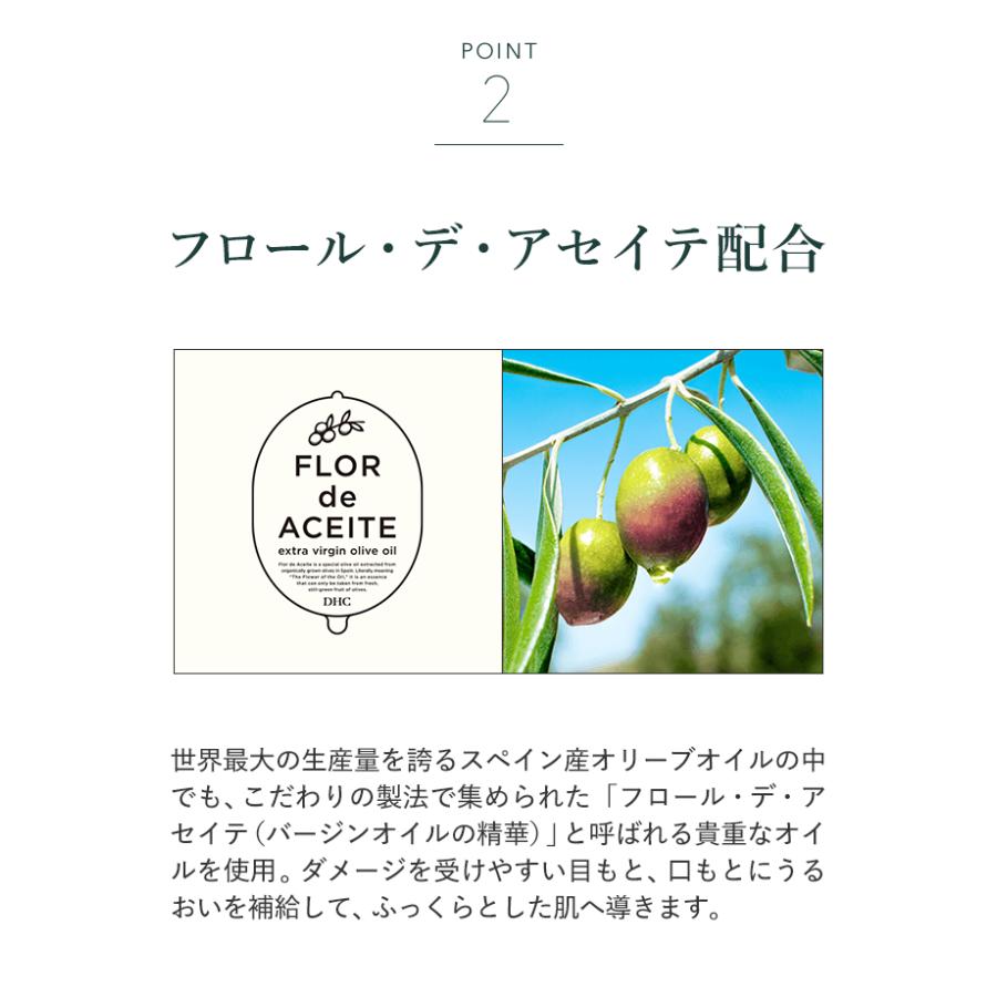 DHC レチノAエッセンス (5g×3本) リニューアル | レチノール : GANTS