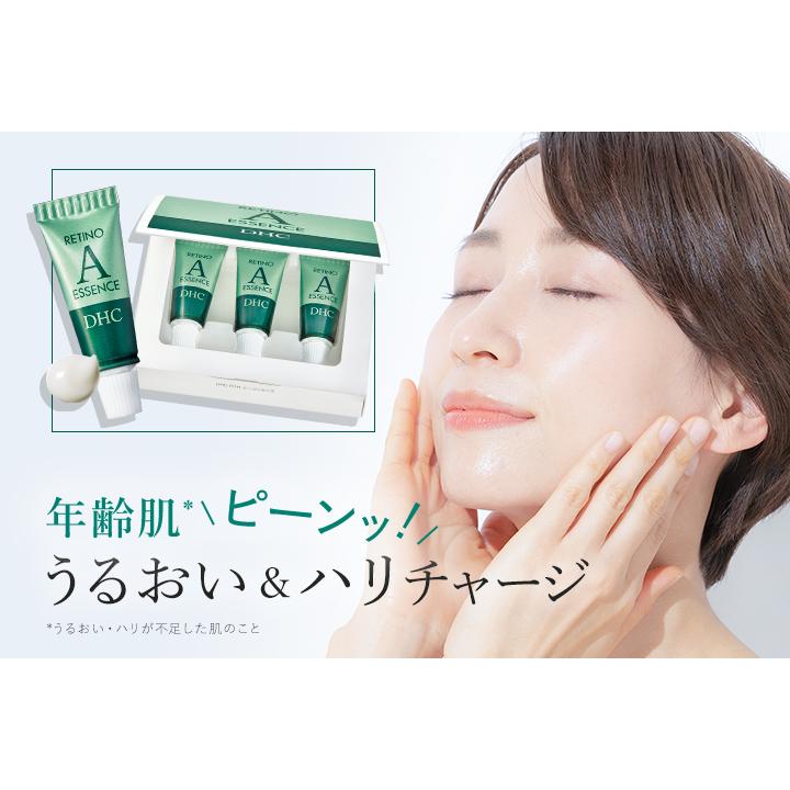 DHC レチノAエッセンス (5g×3本) リニューアル | レチノール : GANTS