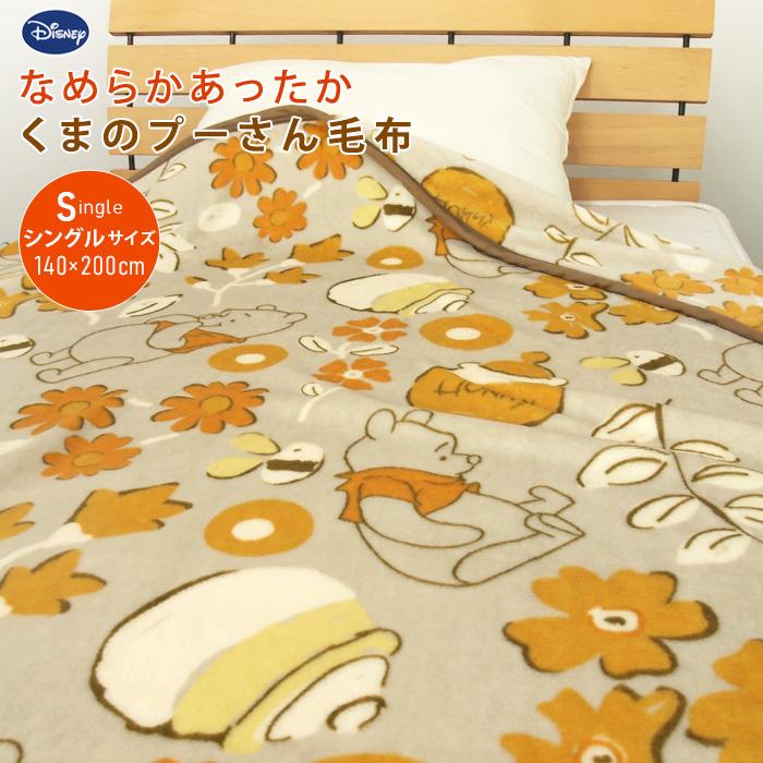 Disney（ディズニー） 毛布 シングル くまのプーさん ブランケット
