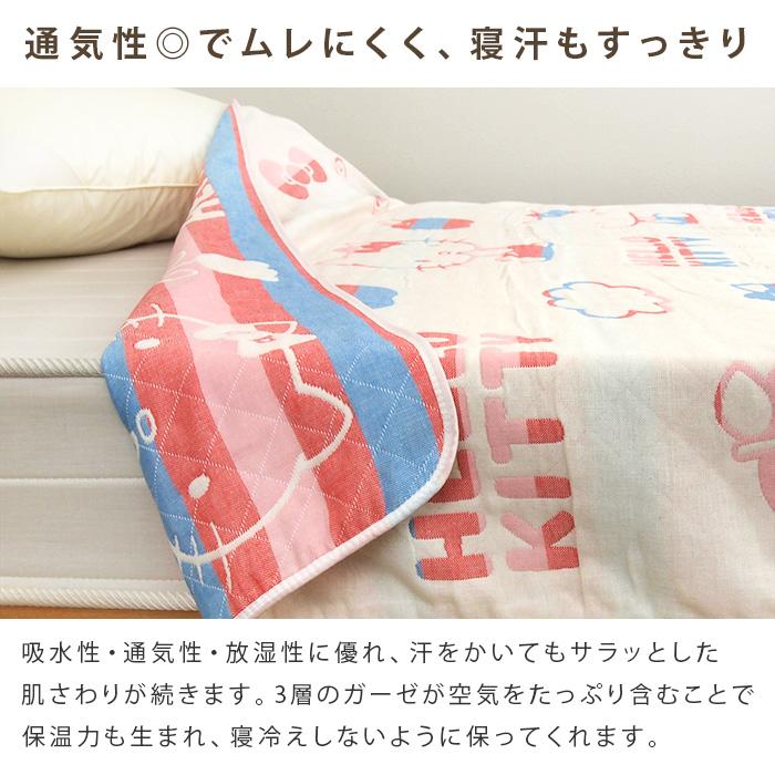 REVEUR ガーゼケット ハローキティ シングル 140×190cm 綿混 3重ガーゼ