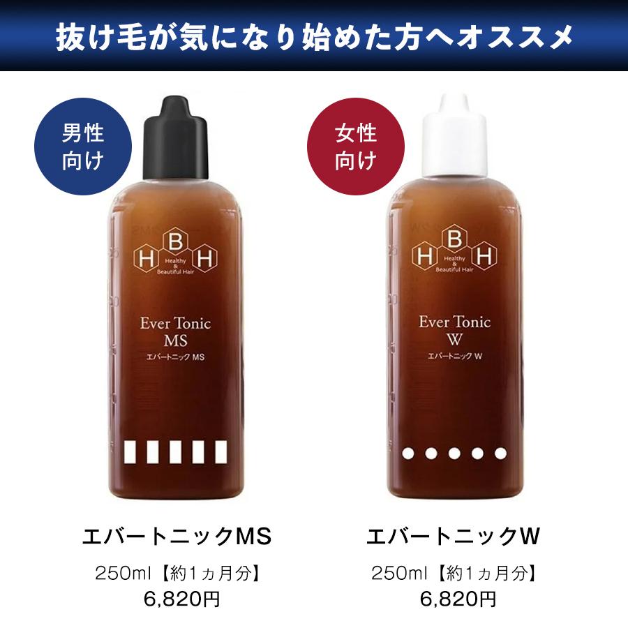 リーブ21 育毛剤 女性用 育毛トニック ヘアトニック 発毛剤 育毛 発毛