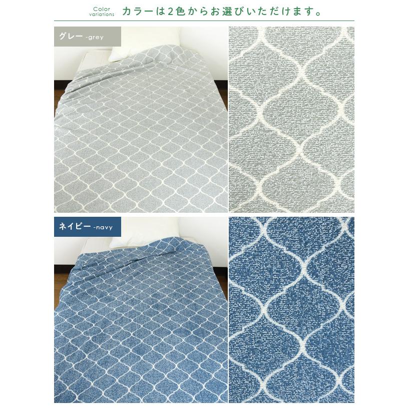 タオルケット シングル モロッカン柄 140×190cm 夏掛け 肌掛け 涼感