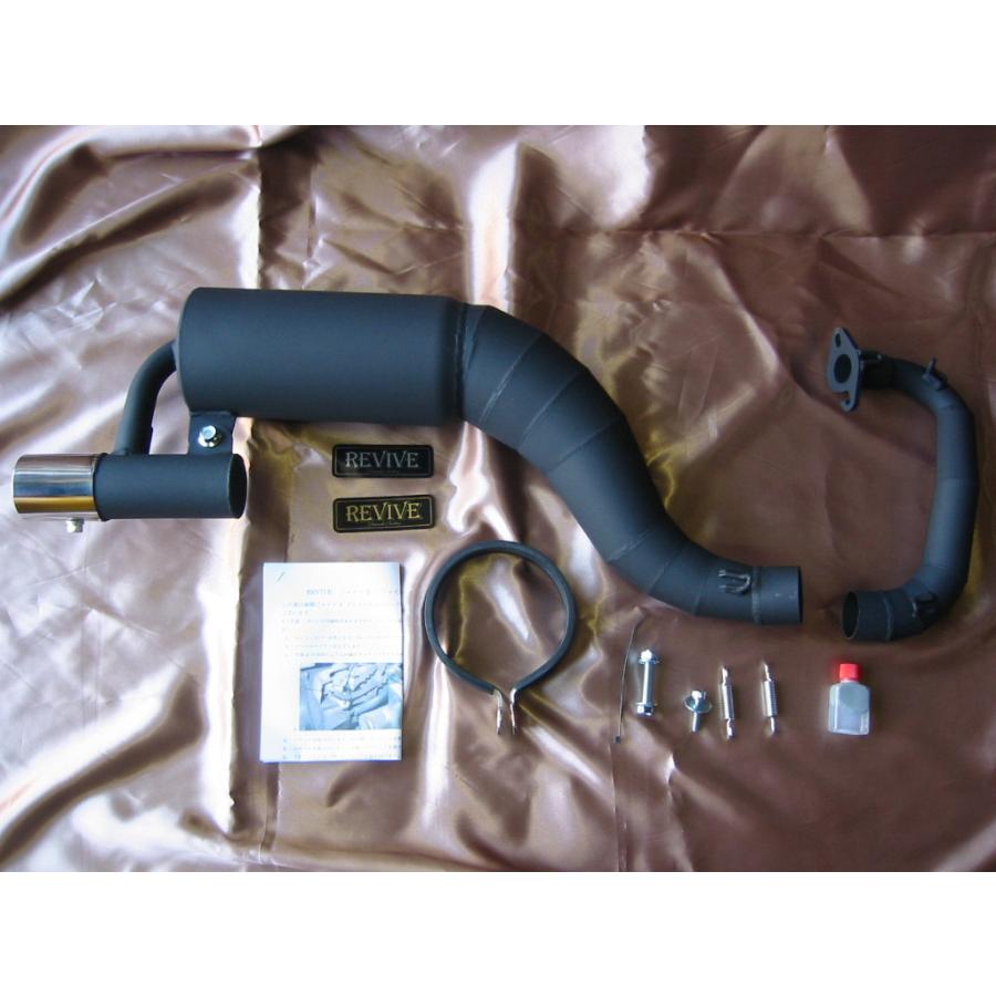 新品!!REVIVE(リバイブ) 後期ジャイロX キャノピー フェンダーイン