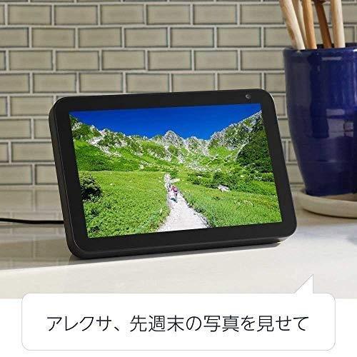 エコーショー8 アレクサ amazon エコー Echo Show 8 Alexa グレー