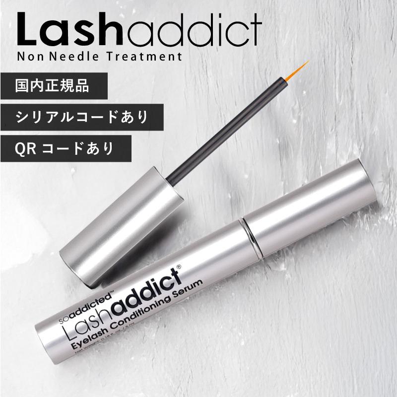 正規品】 まつ毛美容液 ラッシュアディクト 正規 アドバンス アイ