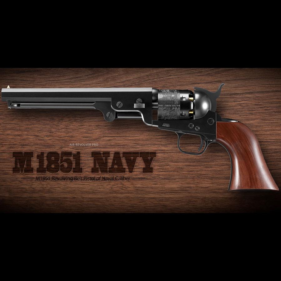 TOKYO MARUI（東京マルイ） エアーコッキングガン M1851 NAVY ウッド