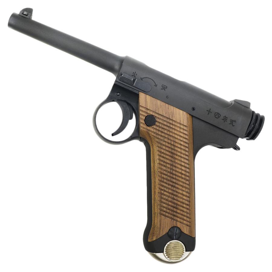 マルシン工業 マルシン ガスガン 南部14年式拳銃 前期モデル ブラック