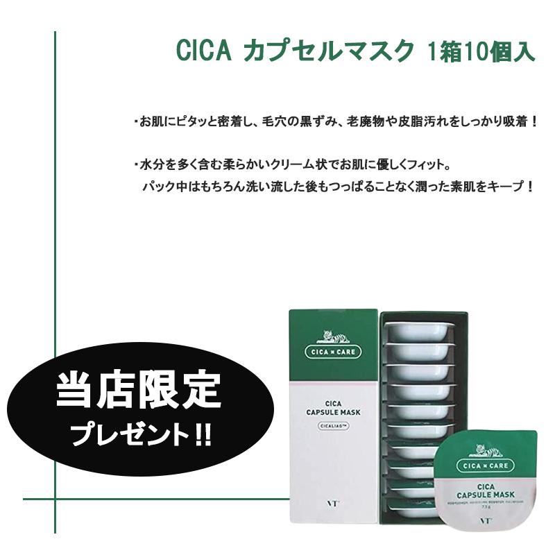 Notime（ノータイム） アイスレディ フェイス インベストメント 美顔器