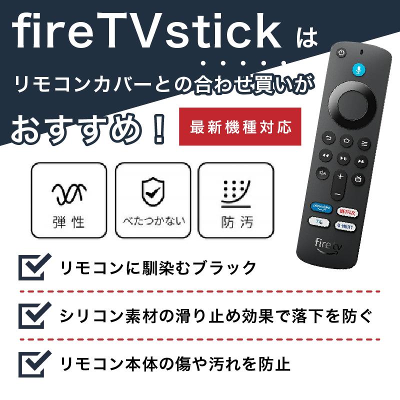 ファイヤースティック tv fire stick HD ファイアースティック