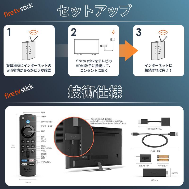 ファイヤースティック tv fire stick 4k 第2世代 ファイヤーtv