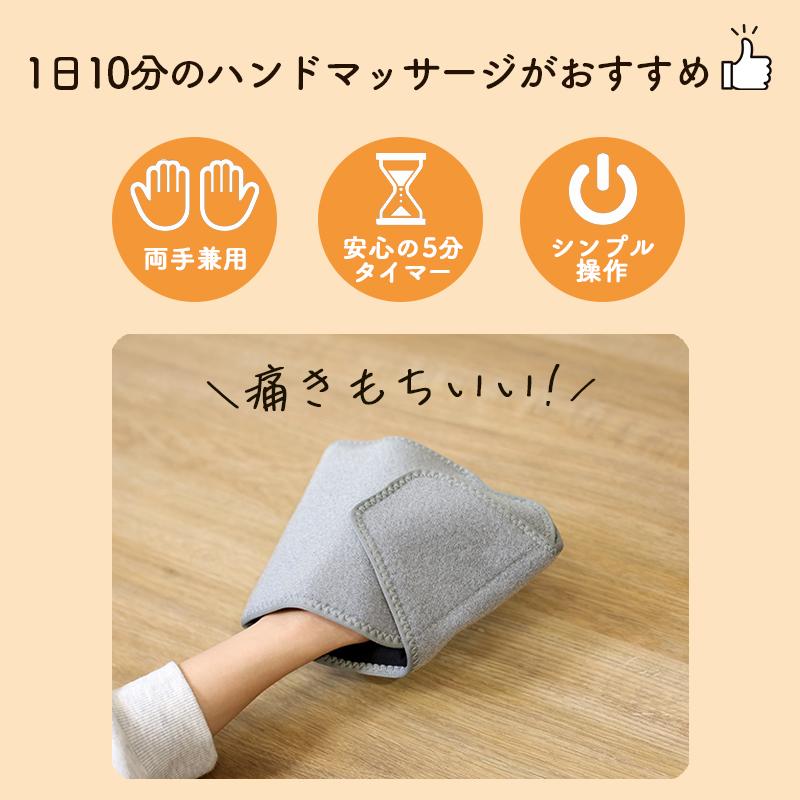 ゴリラの握手 電動ハンドケア ハンドケア 手ケア マッサージ ゴリラの