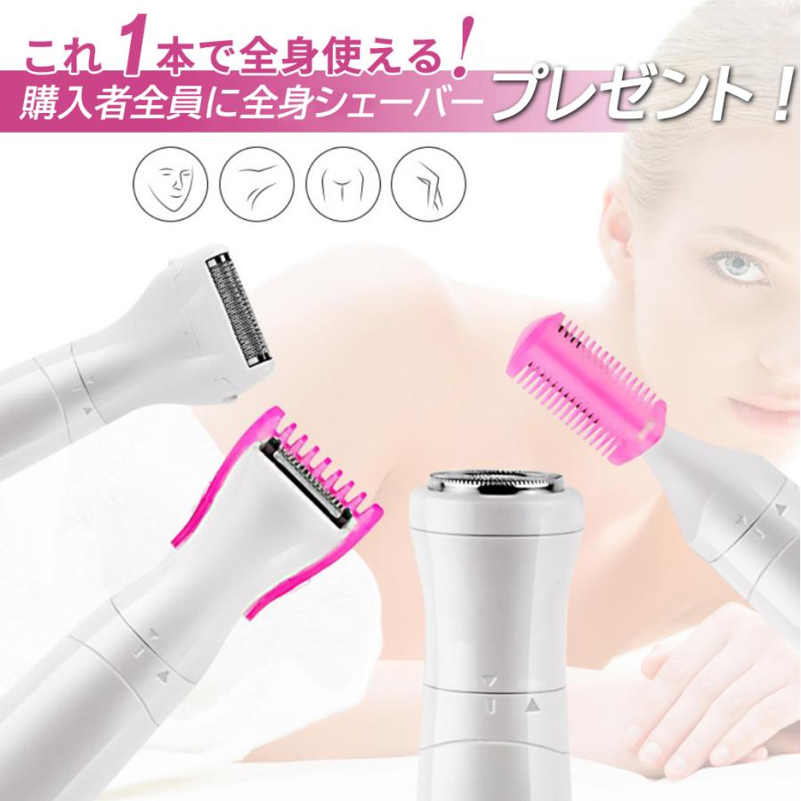 Notime（ノータイム） アイスレディ カブリオレ 脱毛器 vio 家庭用脱毛