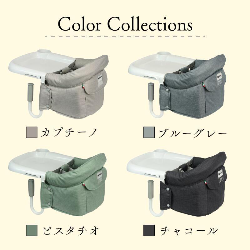 Inglesina fast イングリッシーナ ファスト 正規品 ベビーチェア