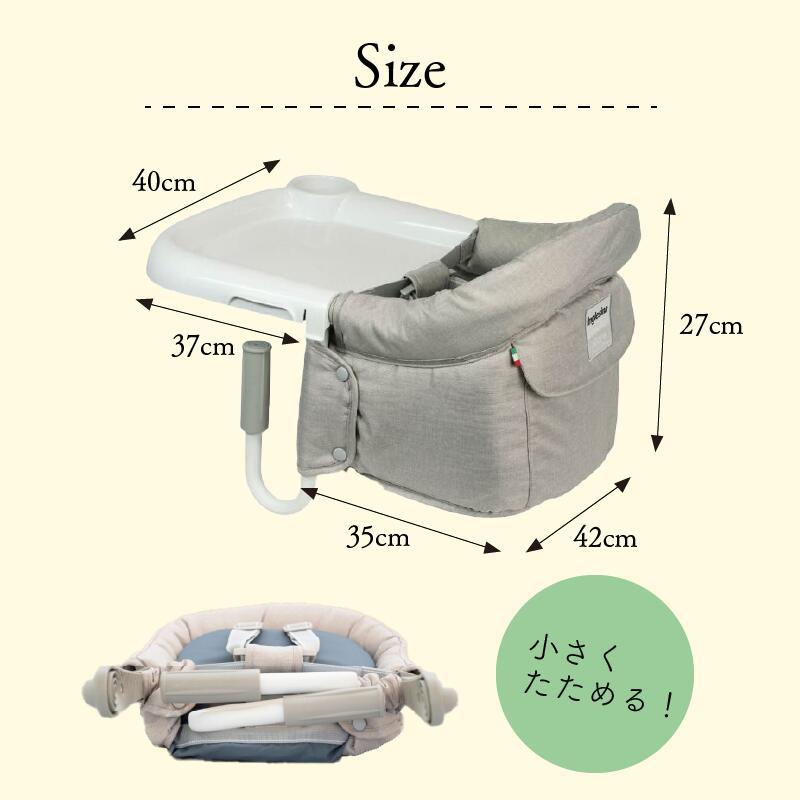 Inglesina fast イングリッシーナ ファスト 正規品 ベビーチェア