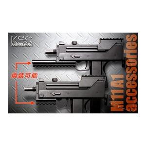 KSC マウントベース M11 マルチアンダーマウント J052 ケーエスシー レ