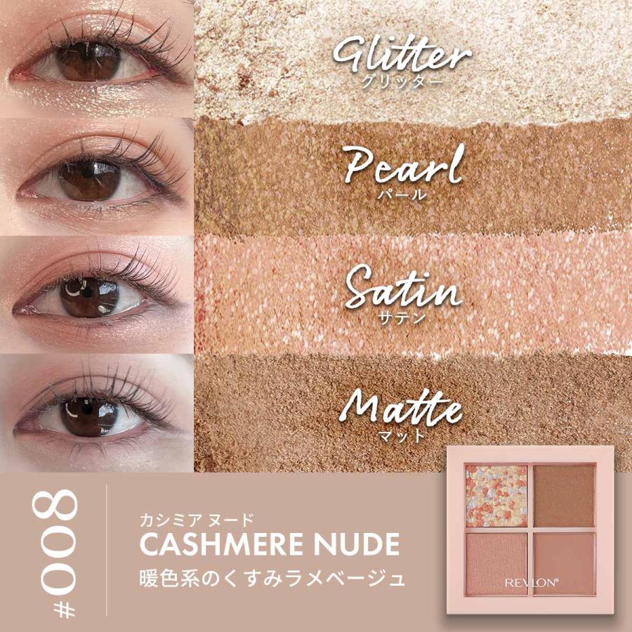 REVLON（レブロン） 【公式】レブロン ダズル アイシャドウ クアッド
