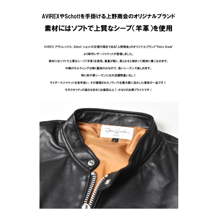 AVIREX（アヴィレックス） Retro Grade レトログレード シープレザー