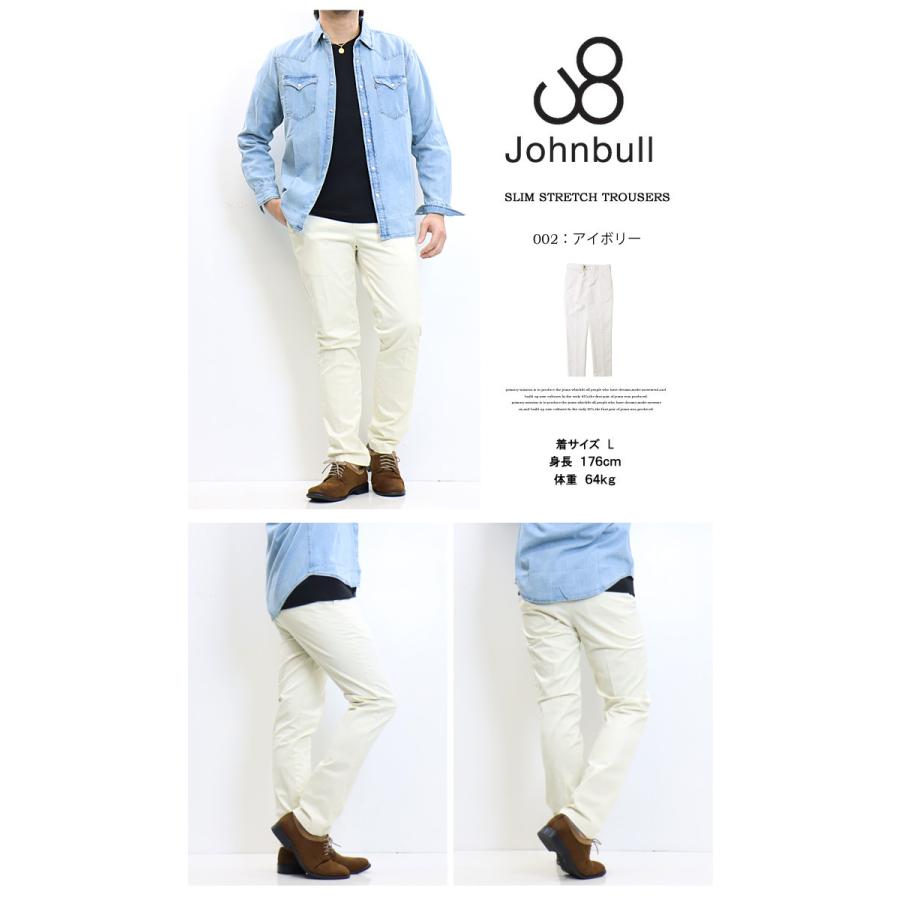 Johnbull（ジョンブル） スリムチノトラウザーパンツ ストレッチ 日本